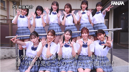 成立20周年庆第三支特别企划! S1的美少女总动员搞学园祭!