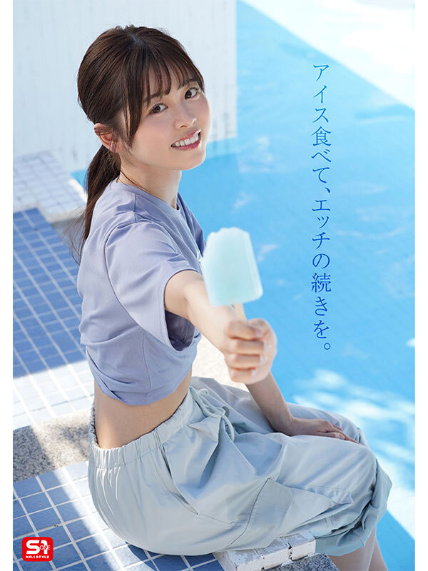 (SONE-662)终于现身!她就是那位和欧吉桑做完爆哭的Tiktok网红!