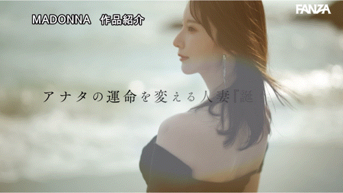 (JUR-024)2025年片商Madonna最强的新人!新妻ゆうか(新妻优香)让你忘了旧爱!