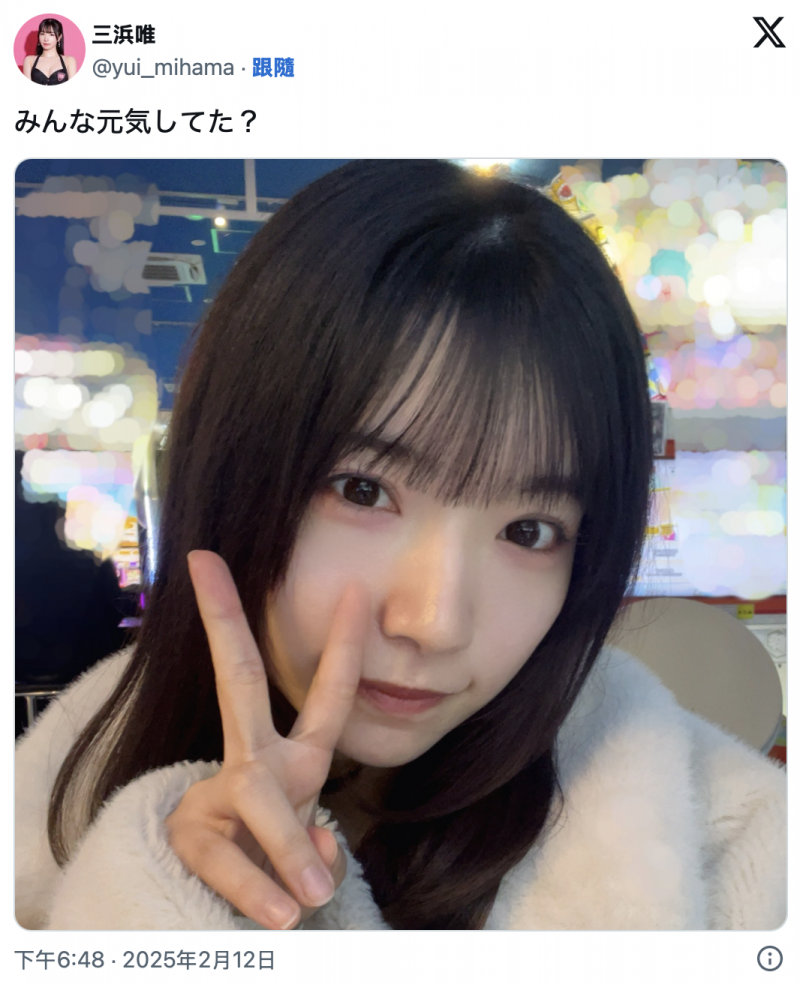 那位原石美少女突然出现了!