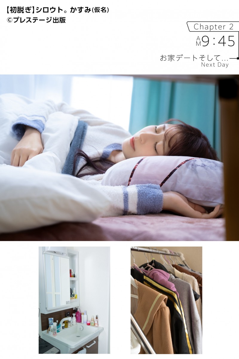 (KBR-020)168公分E罩杯大长腿!前赛车皇后挑战3月最强新人!