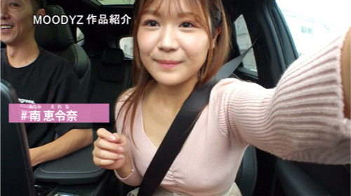 (MIFD-595)解密!那位在网路上喜欢色色的家教老师竟然是⋯