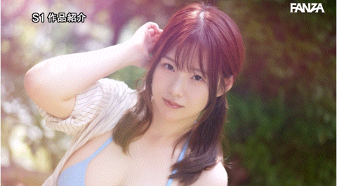 结束在S1的旅程! J罩杯的她接下来要这么做!