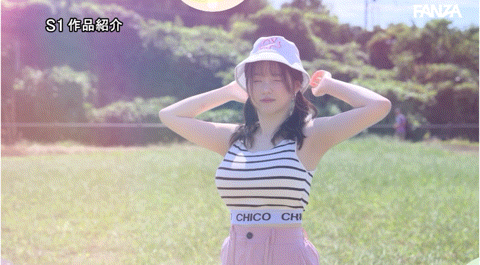 结束在S1的旅程! J罩杯的她接下来要这么做!