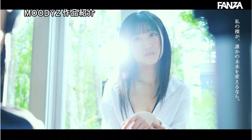 (MIFD-591)取名惹众怒!和歌手同名的她是永远的少女!