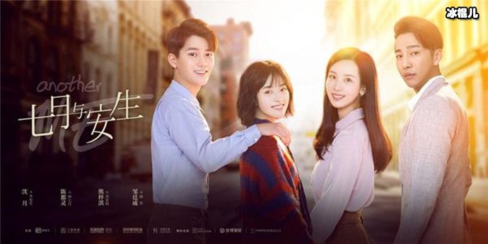 《七月与安生》讲了什么故事?为何如此受女生欢迎!