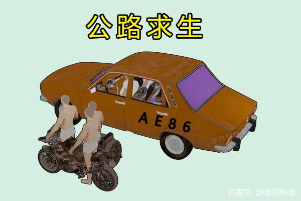 脑洞大开的5种模式,把100个外挂关在一起,输了就封号