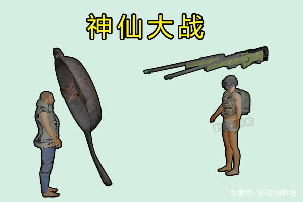 脑洞大开的5种模式,把100个外挂关在一起,输了就封号