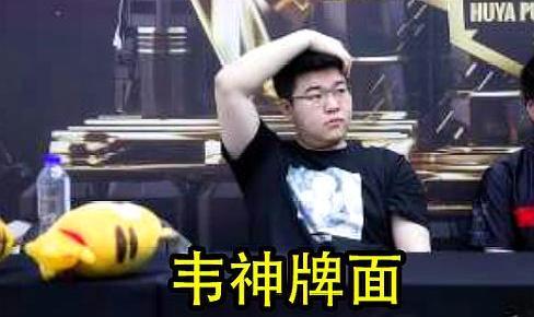 PGC冠军预测火了,4AM第一名,领先第二名127万票!