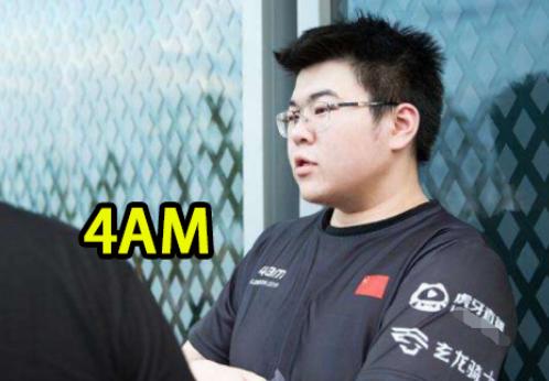 PGC冠军预测火了,4AM第一名,领先第二名127万票!