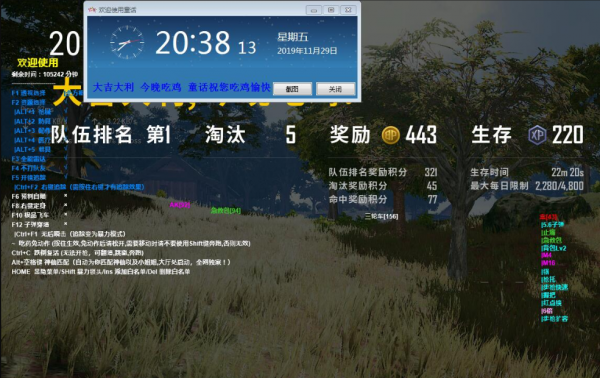 用吃鸡辅助不怕被封号吗?
