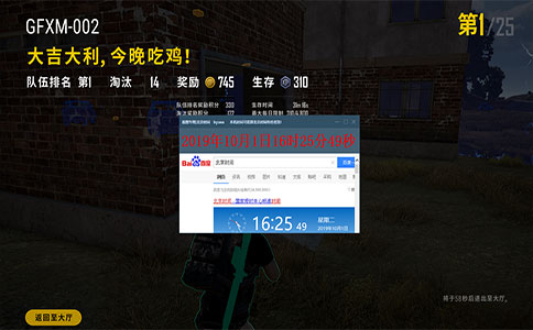 绝地求生黑号为什么如此受欢迎?