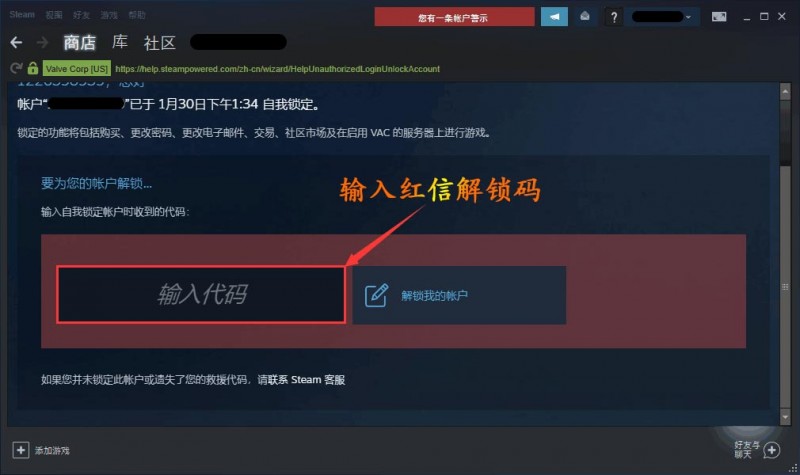 绝地求生黑号如何解锁红信?红信解锁方法