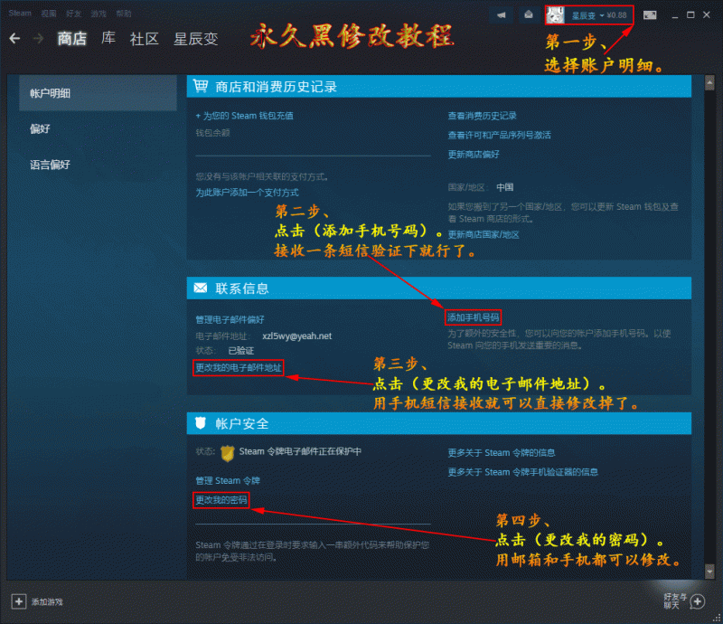 绝地求生黑号如何解锁红信?红信解锁方法