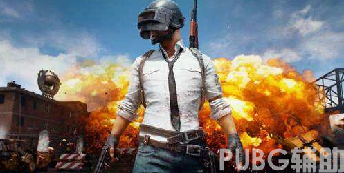 绝地求生如何瞄准 瞄准辅助好不好用?