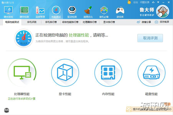 腾讯在反绝地求生辅助里做出突出贡献(图2) 腾讯在反绝地求生辅助里做出突出贡献