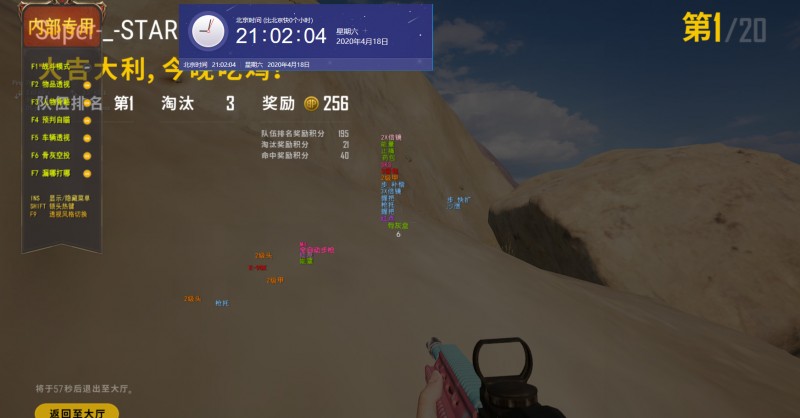 绝地求生黑号的质量和以往相比大不如前(图2) 绝地求生黑号的质量和以往相比大不如前