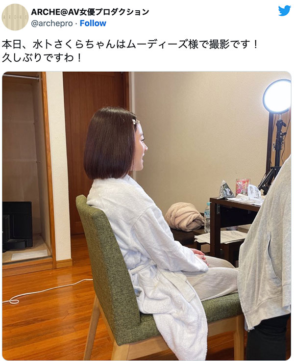 MIDV-238,水卜さくら(水卜樱,Miura-Sakura)最新作品2022/11/15发布!