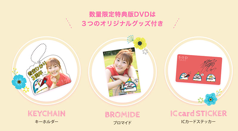 STARS-732,青空ひかり(青空光,Aozora-Hikari)最新作品2022/11/10发布!