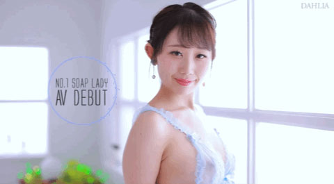 DLDSS-151,花宫えま(花宫惠麻,Hanamiya-Ema)最新作品2022/09/25发布!