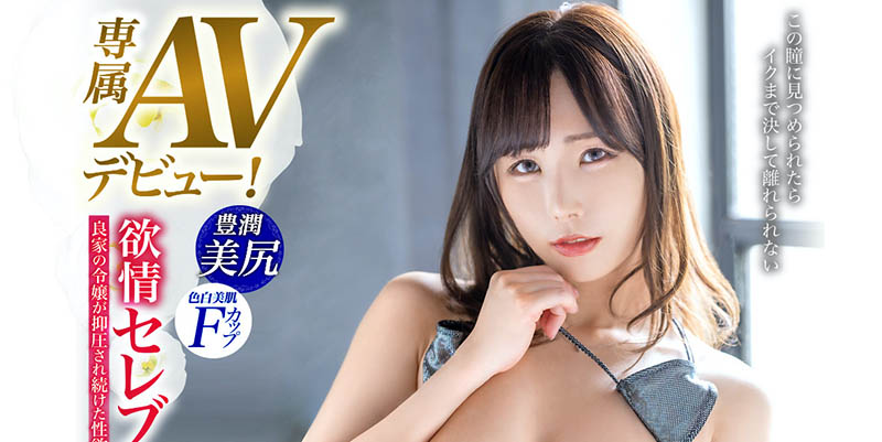 KBI-097,加藤妃乃(Kato-Himeno)最新作品2022/07/08发布!