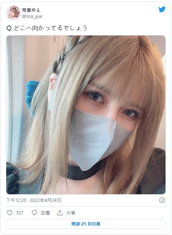 MUDR-190,桃爱夕映(桃爱ゆえ)最新作品2022年5月13日发布!