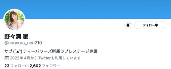 ABW-238,野々浦暖(野野浦暖,Nonoura-Non)最新作品2022/05/27发布!