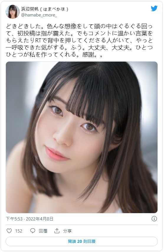 STARS-588,浜边刊帆(浜辺刊帆)最新作品2022年5月12日发布!