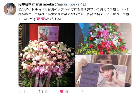 SDAB-220,円井萌华(圆井萌华,Marui-Moeka)最新作品2022/05/12发布!