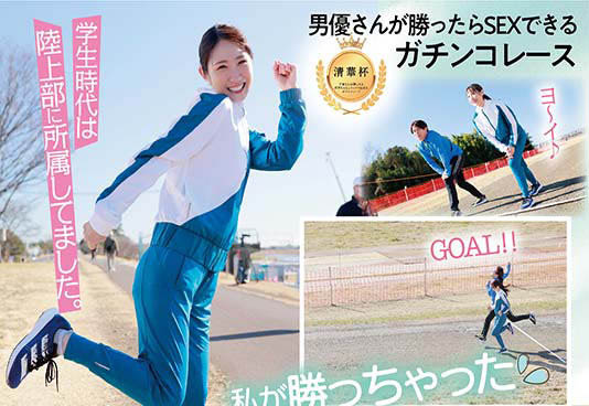 MIDV-095,五十岚清华(Igarashi-Kiyoka)最新作品2022/05/03发布!