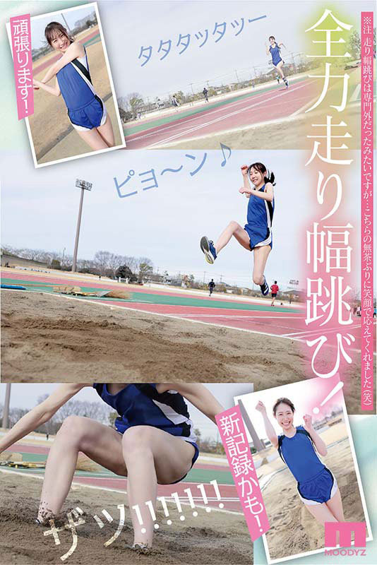 MIDV-095,五十岚清华(Igarashi-Kiyoka)最新作品2022/05/03发布!