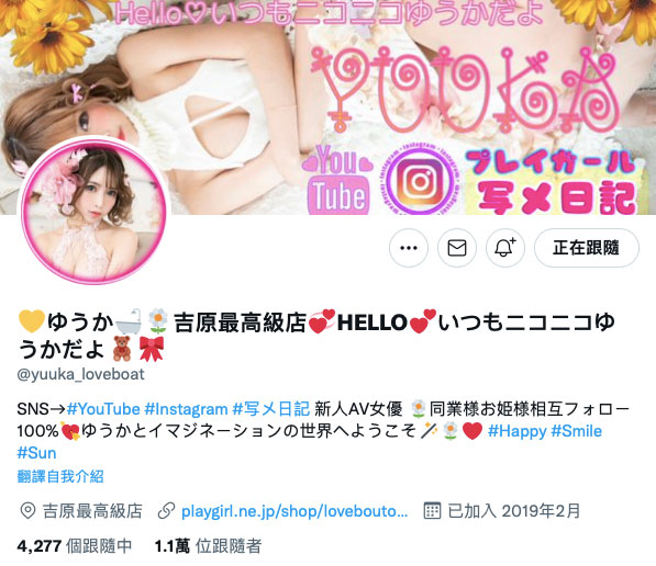 MEYD-738,ゆうか(优香,Yuka)最新作品2022/02/15发布!