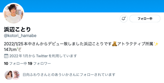 HMN-107,浜辺ことり(滨边小鸟,Hamabe-Kotori)最新作品2022/02/08发布!