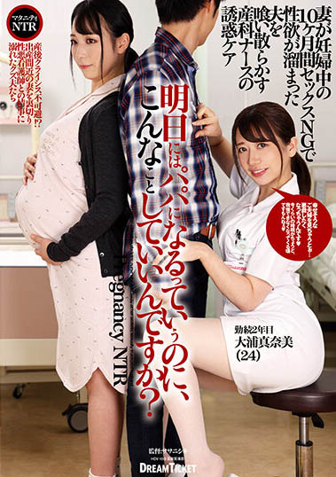 DKD-007,大浦真奈美最新作品2021-12-03发布!