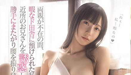 MIDE-960,七沢みあ(七泽美亚,Nanasawa-Mia)最新作品2021/08/13发布!