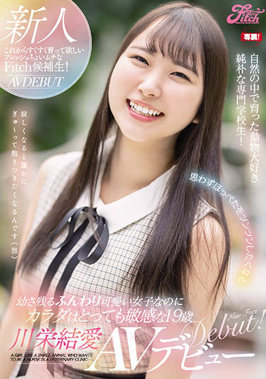 JUFE-308,川栄结爱(川荣结爱,Kawaei-Yua)最新作品2021/07/13发布!