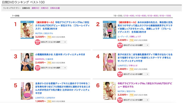 MIDE-875,高桥しょう子(高桥圣子,Takahashi-Shouko)最新作品2021/02/01发布!