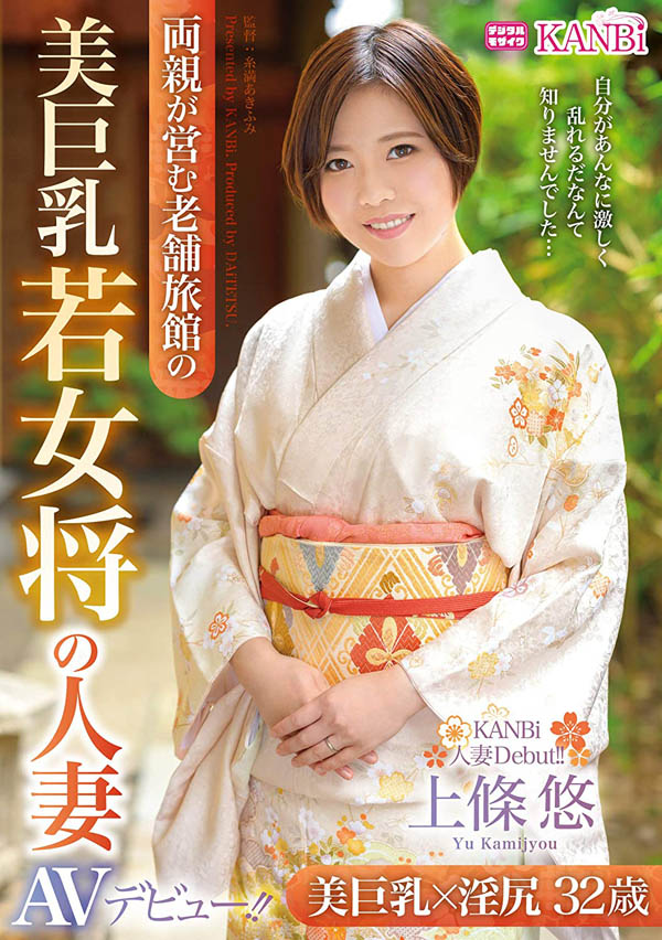 DTT-071,上条悠(Kamijo-Yu)最新作品2020/12/25发布!