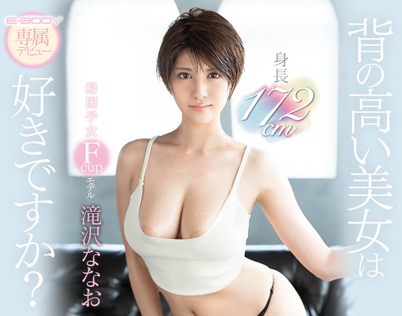 JUFE-222,长谷川りさ(长谷川梨纱)最新作品2020/11/13发布!