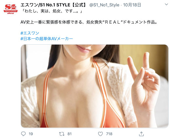 SSNI-927,山崎水爱(Yamazaki-Aqua)最新作品2020/11/19发布!