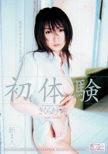 SSNI-927,山崎水爱(Yamazaki-Aqua)最新作品2020/11/19发布!