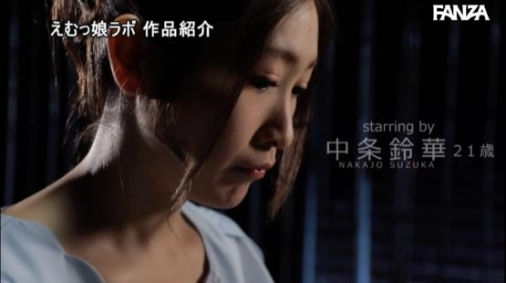 MISM-185,中条铃华(Nakajo-Suzuka)最新作品2020/09/25发布!