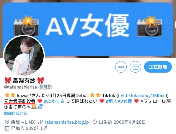 CWAD-122,高梨有纱(Takanashi-Arisa)最新作品2020/09/25发布!