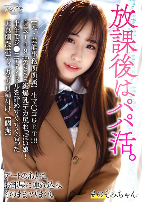 最新推荐!2023年1月强档素人女学生最新作品介绍……