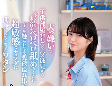 最新推荐!JK制服甜心《仓本蓳》最新作品介绍……