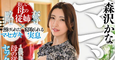 最新推荐!「妈妈的真实故事」系列作品介绍……