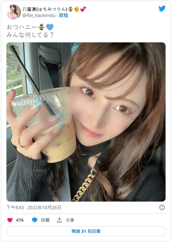 ipx-985,八蜜凛最新作品2023年2月14日发布!