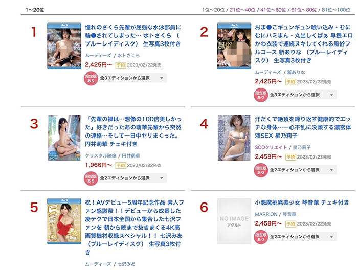 MIDV-252,新ありな(新有菜)最新作品2023/02/21发布!