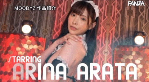 MIDV-252,新ありな(新有菜)最新作品2023/02/21发布!