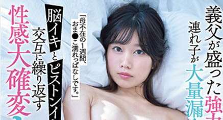 SSIS-627,前田美波(Maeda-Minami)最新作品2023/03/14发布!